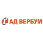 АД Вербум вработува vrabotuvanje